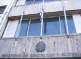 Fachada MEC