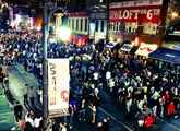South by Southwest Music Festival 2015
